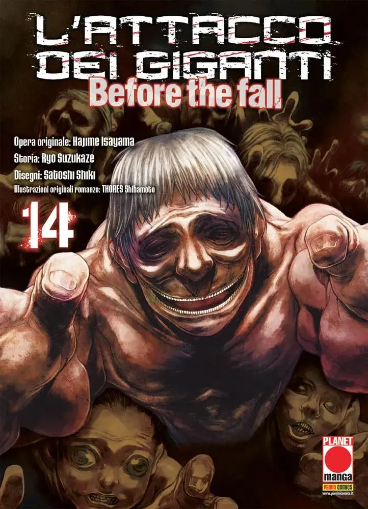 Volume cover